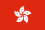 flag hong kong